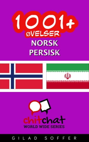 1001+ øvelser norsk - persisk