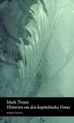Historien om den kapitolinska Venus【電子書籍】[ Mark Twain ]