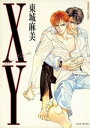 XY【電子書籍】 東城麻美