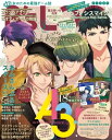 【電子書籍なら、スマホ・パソコンの無料アプリで今すぐ読める!】