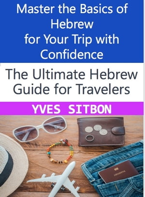 The Ultimate Hebrew Guide for Travelers Master the Basics of Hebrew for Your Trip with Confidence【電子書籍】[ YVES SITBON ]