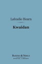 ŷKoboŻҽҥȥ㤨Kwaidan (Barnes & Noble Digital Library Stories and Studies of Strange ThingsŻҽҡ[ Lafcadio Hearn ]פβǤʤ240ߤˤʤޤ