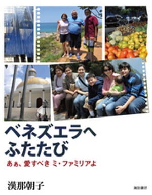 漢那朝子