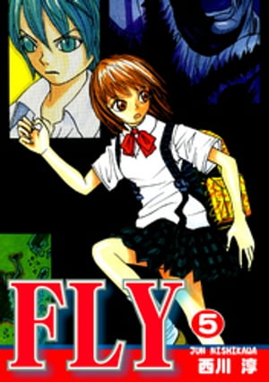 ＦＬＹ（5）