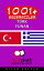 1001+ Egzersizler Türk - Yunan