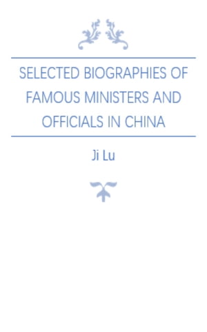 Selected Biographies of Famous Ministers and Officials in China