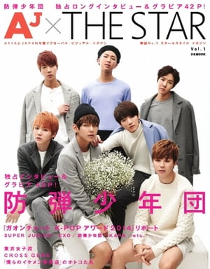 AJ×THE STAR Vol.1 Vol.1【電子書籍】