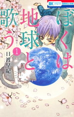 https://thumbnail.image.rakuten.co.jp/@0_mall/rakutenkobo-ebooks/cabinet/3443/2000004023443.jpg