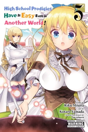 High School Prodigies Have It Easy Even in Another World , Vol. 5 (manga)【電子書籍】 Riku Misora