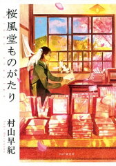 https://thumbnail.image.rakuten.co.jp/@0_mall/rakutenkobo-ebooks/cabinet/3445/2000004683445.jpg