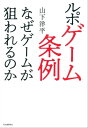 赤と青のガウン オックスフォード留学記【電子書籍】[ 彬子女王 ]