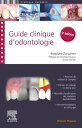 Guide clinique d'odontologie【電子書籍】[ 