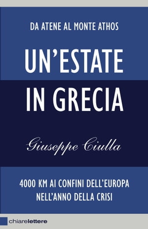 Un'estate in Grecia 4000 km ai confini dell'Europa nell'anno della crisiŻҽҡ[ Giuseppe Ciulla ]