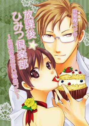 ŷKoboŻҽҥȥ㤨ݸҤߤĶ̲ĹδŤᥴȡŻҽҡ[ ٤ä ]פβǤʤ132ߤˤʤޤ