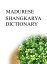 MADURESE SHANGKARYA DICTIONARYŻҽҡ[ Remem Maat ]