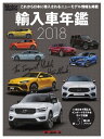 Motor Magazine M...