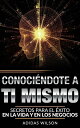 Conociendote A Ti Mismo【電子書籍】[ Adida