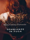 Sembianze in fuga【電子書籍】 Maria Cristina Pulvirenti