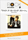 【電子書籍なら、スマホ・パソコンの無料アプリで今すぐ読める!】