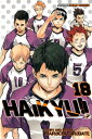 Haikyu , Vol. 18 Hope is a Waxing Moon【電子書籍】 Haruichi Furudate