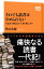 それでも読書はやめられない