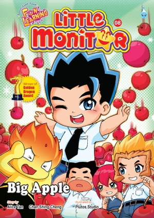 LITTLE MONITOR SERIES (08) ~ BIG APPLE【電子