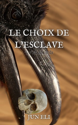 Le choix de l'esclave