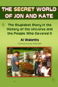 The Secret World of Jon and Kate The Stupidest Story in the History of the Unive...