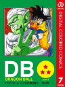 DRAGON BALL カラー版 ピッコロ大魔王編 7【電子書籍】 鳥山明