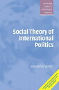 Social Theory of International Politics【電子書籍】 Alexander Wendt