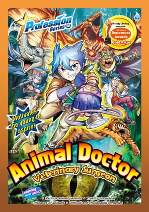 ŷKoboŻҽҥȥ㤨PROFESSION SERIES (28 ~ ANIMAL DOCTORVETERINARY SURGEONաŻҽҡ[ Alice Tan ]פβǤʤ468ߤˤʤޤ