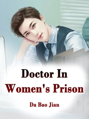 ŷKoboŻҽҥȥ㤨Doctor In Women's Prison Volume 1Żҽҡ[ Da BaoJian ]פβǤʤ132ߤˤʤޤ
