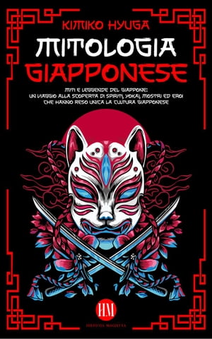 Mitologia Giapponese: Miti e Leggende del Giappone. Un Viaggio alla Scoperta di Spiriti, Yokai, Mostri ed Eroi che hanno reso unica la Cultura Giapponese