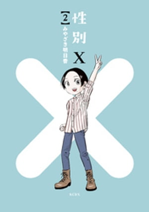 みやざき明日香
