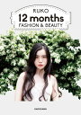 RUKO 12months FASHION&BEAUTYydqЁz[ 邤 ]