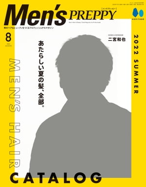 Men’s,PREPPY,2022年8月号【電子書籍】