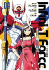 Infini-T　Force4　未来の描線（ヒーローズコミックス）【電子書籍】[ タツノコプロ ]