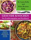 Gesunde Knochen: Ein Ern?hrungsplan und Kochbuch Osteoporose vorbeugen und bessern durch die richtige Kombination vollwertiger Lebensmittel