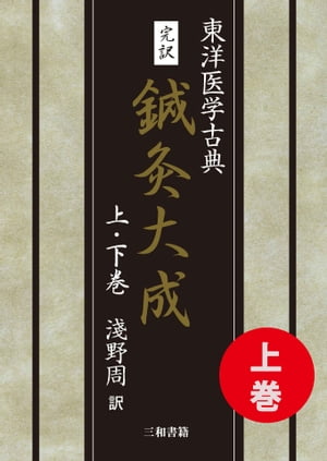 蝹ʾ崬ˡŻҽҡ[ ̷ѽ ]