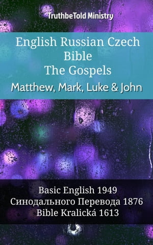 English Russian Czech Bible - The Gospels - Matthew, Mark, Luke & John