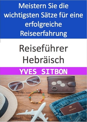 Der ultimative Leitfaden für Hebräisch für Reisende