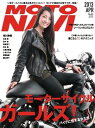 MOTO NAVI（モトナビ） NO.63 2013 Apr