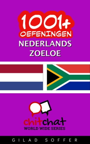 1001+ oefeningen nederlands - Zoeloe