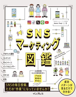 デザイナーじゃなくてもここまでできる！会社のデザイン業務困ったさんに贈る本 [ むかいさやか ]