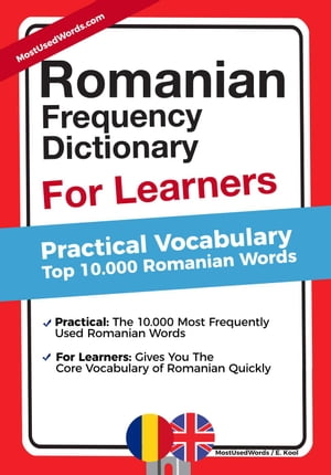 Romanian Frequency Dictionary For Learners - Practial Vocabulary - Top 10000 Romanian Words【電子書籍】[ MostUsedWords ]