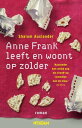 ŷKoboŻҽҥȥ㤨Anne Frank leeft en woont op zolderŻҽҡ[ Shalom Auslander ]פβǤʤ1,884ߤˤʤޤ