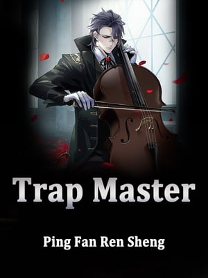 Trap Master Volume 1Żҽҡ[ Ping FanRenSheng ]