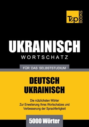 Deutsch-Ukrainischer Wortschatz für das Selbststudium - 5000 Wörter