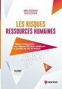 Les risques ressources humaines Mieux comprendre les risques RH pour am?liorer la qualit? de vie au travail