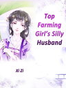 Top Farming Girl’s Silly Husband Volume 1【